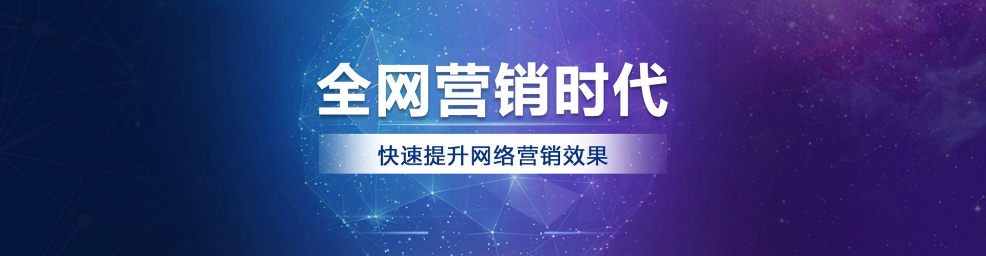 德格信息流投放