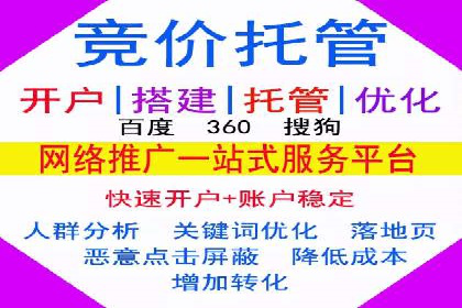 信息流广告开户案例分析及技巧