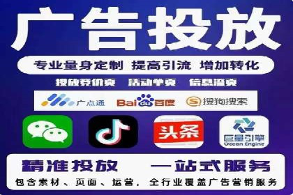竞价SEM托管实战案例：效果显著的企业案例
