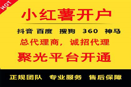 百度推广服务费案例：中小企业如何低成本推广